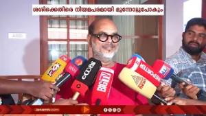 "പീഡന വീരനെ വിശുദ്ധനാക്കാൻ UDF ശ്രമിക്കുന്നു"; PK ശശിക്കെതിരെ പാലക്കാട്ടെ CPM നേതാക്കൾ