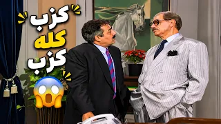 نكر عملتو شوف المدير كيف تصرّف؟🤔😕