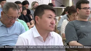 Ақиқатты жаны сүйген ақын