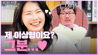 [#ContractMarriage] What’s it like to marry your ideal type? | KBS Joy aired 09/28/26