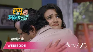 Happu Ki Ultan Paltan | Episode - 74 | Part 2 | Daroga Happu Singh, Rajesh Singh, Katori Devi Singh