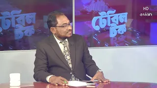 Why Hold an Election Now, Instead of 2029: ABM Mosharraf Hossain | Asian Television