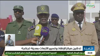 الثامنة 11-09-2026