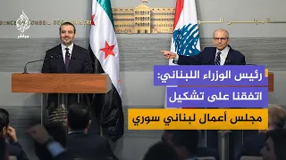 Formation of the Lebanese-Syrian Business Council