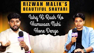 Rizwan Malik’s Beautiful Shayari | Ishq Ki Raah Ko Humwaar Nahi Hone Denge