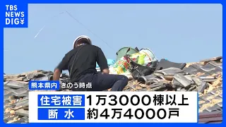 [Over a Week Since the Kumamoto Earthquake] Over 13,000 Homes Damaged; Water Outages Persist for ...