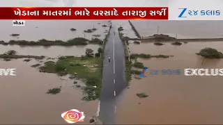 Kheda જિલ્લામાં જળબંબાકાર: માતરમાં ધોધમાર વરસાદથી 2000 વીઘા જમીન પાણીમાં ગરકાવ, ખેતરો બેટમાં ફેરવાયા