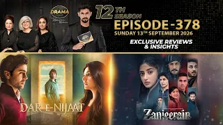 Dar-e-Nijaat | Zanjeerain | Drama Reviews | Season12 - Ep # 378 | 24 News HD