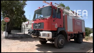 ΠΥ ΧΑΝΙΩΝ - ΠΡΟΣΤΙΜΑ ΚΑΙ ΣΕ ΨΗΣΤΑΡΙΕΣ ΜΕ ΚΑΡΒΟΥΝΑ