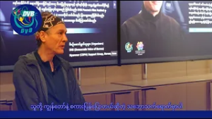 ကင်မ်အဲရစ်နဲ့ နော်ဝေ​ရောက် မြန်မာနိုင်ငံသားတွေ တွေ့ဆုံ - DVB News