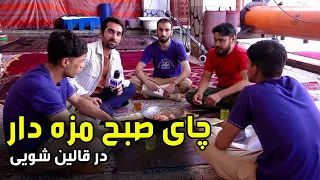 Hafiz Amiri’s Breakfast at a Carpet Cleaning Company/ صبحانه حفیظ امیری در یک قالین‌ شویی