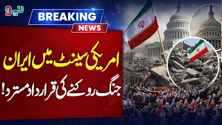 U.S. Senate Rejects Iran War Prevention Resolution | Breaking News | NEO News