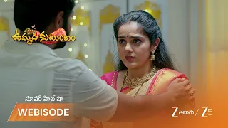 Ummadi Kutumbam | శరణ్య, దర్శన్ ల మధ్య ప్రేమ