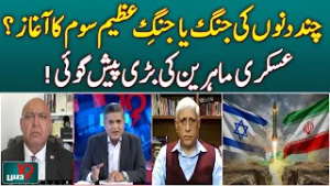 Trump's declaration of war - America, Israel attack! Is Ali Khamenei dead after the latest strike?