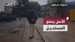 قصص إنسانية عن الأمل والعمل الخيري | خطوة بخطوة - الحلقة السادسة