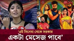 সিন্ডিকেট ও পলিটিক্স সব সেক্টরেই আছে: তোরসা