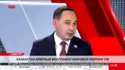 Kazakhstan Tops FIE World Ranking for the First Time. Timur Baitasov