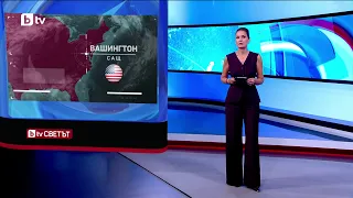 bTV Светът | bTV - 12.09.2026