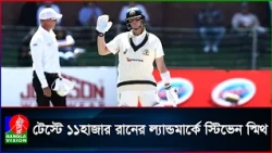 সাঙ্গাকারা সবচেয়ে কম ২০৮ ইনিংসে এই রেকর্ড গড়েছেন