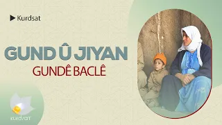 گوند و ژیان - گوندی باجلێ/ Gund û Jiyan - Gundê Baclê