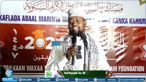 Masjidka Cali Jimcaale oo lagu soo gabagabeeyay Tartanka Sanadlaha ah ee Jimciyadda Qur’aanka Kariim