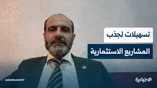 ما التسهيلات التي قدمتها نقابة المهندسين للمستثمرين لدعم مشاريع إعادة الإعمار؟