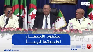 Interior Minister: Poultry Price Hikes Follow Major Losses in the Sector Due to Wildfires