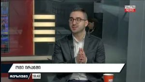 რეზიუმე - ანალიტიკოსი გიორგი ლოლაძე და ირანის მოქალაქე მოვსენ რამაზანი