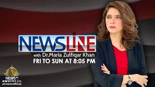 NewsLine I Dr. Maria Zulfiqar Khan I PTV News I 25-07-2026