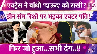 Dawood package