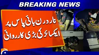 Excise & Narcotics Control Department Launches Operation on Northern Bypass | Breaking News
