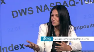 Само две компании у нас са лицензирани засега да доставят услуги за криптоактиви