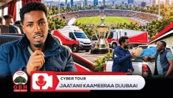 Ifaajjiifi mudannoowwan ajaa'ibsiisoo CBE Piriimiyeer Liigii Itiyoophiyaa duuba jiran.