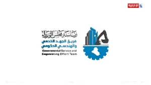 رئيس فريق الجهد الخدمي يتابع المشاريع في محافظة المثنى