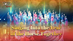 Singing into the Year of the Horse together