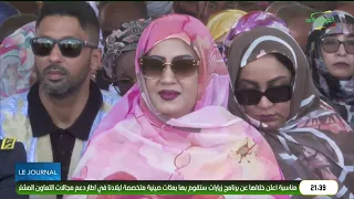 THE NEWS 07/28/2026