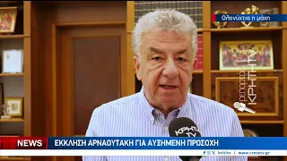 Δύσκολη η χθεσινή μέρα αλλά και η νύχτα για το Ρέθυμνο