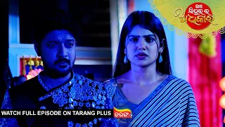 Mo Sindurara Adhikara  | Ep - 1912 | 28th July 2026 | Watch Full Episode Now On Tarang Plus