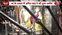 Gujarat News: Home Minister Amit Shah offered prayers at Bahuchar Mata Temple in Mansa | Jai Shah