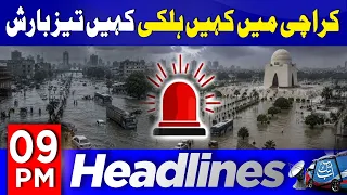 Heavy Rain Hits Karachi | Weather Update | PMD Alert | 9 PM Headlines | 2 Aug 26 | Abbtakk News