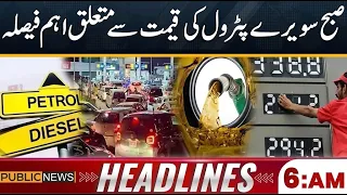Early Morning Fuel Price Update | Latest Petrol & Diesel Prices | 06am Headlines | Public News