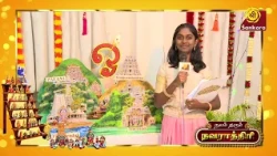 | Nalam tharum Navarathri | Navarathri