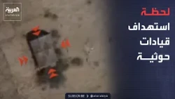 ضربات محكمة بجبهات تعز والساحل تطيح بقيادات الحوثيين