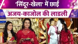 मां दुर्गा के दरबार पहुंची Nysa Devgn, लाल सूट में मां Kajol की कार्बन-कॉपी दिखीं बेटी