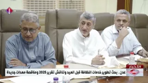 عدن   بحث تطوير خدمات النظافة قبل العيد وتناقش تقرير 2025 ومناقصة معدات جديدة