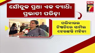 '୬୨% ମହିଳା ଘରର ନିଷ୍ପତ୍ତିରେ ସାମିଲ ହେଲେଣି, ରାଜ୍ୟ ପାଇଁ ଏହା ଏକ ଗୌରବ': DY CM Pravati Parida