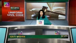 In-Depth: Uniform Civil Code | 19 October, 2026