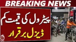 Petrol Price Cut by Rs3.93 Per Litre, Diesel Price Unchanged - Aaj News