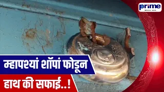 Shops Burglarised in Mapusa Market, Traders Angered
