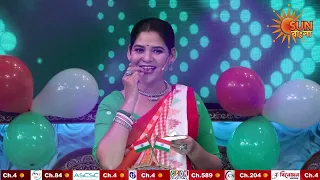 15 আগস্ট | স্বাধীনতা দিবস স্পেশাল |Promo | Lakh Takar Lokkhi Labh Season 2